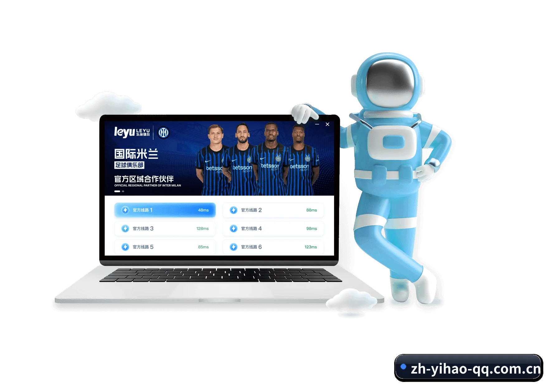壹号娱乐 APP 界面 | yihao